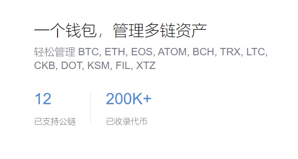 如何检察和打点imToken